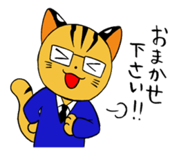 japanese cat "tushimayamaneko"ver.2 sticker #7462127