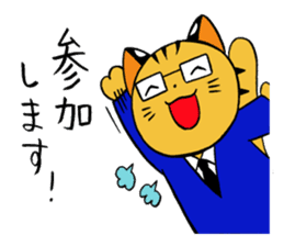 japanese cat "tushimayamaneko"ver.2 sticker #7462128