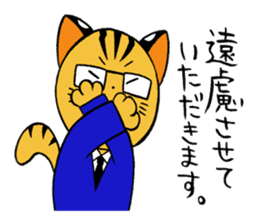 japanese cat "tushimayamaneko"ver.2 sticker #7462129