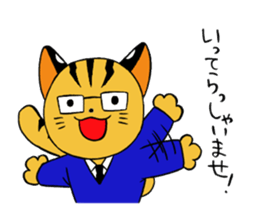 japanese cat "tushimayamaneko"ver.2 sticker #7462131