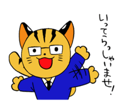 japanese cat "tushimayamaneko"ver.2 sticker #7462131