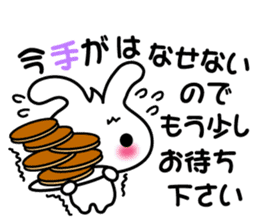 Pretty Rabbit "Usagi chan" message2 sticker #7462332
