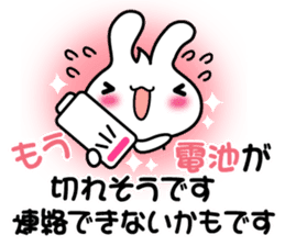 Pretty Rabbit "Usagi chan" message2 sticker #7462333
