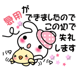Pretty Rabbit "Usagi chan" message2 sticker #7462335