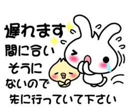 Pretty Rabbit "Usagi chan" message2 sticker #7462336