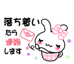 Pretty Rabbit "Usagi chan" message2 sticker #7462340