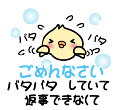 Pretty Rabbit "Usagi chan" message2 sticker #7462341