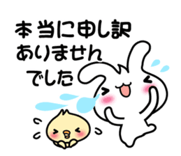 Pretty Rabbit "Usagi chan" message2 sticker #7462342