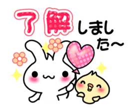 Pretty Rabbit "Usagi chan" message2 sticker #7462344