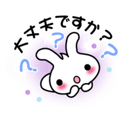 Pretty Rabbit "Usagi chan" message2 sticker #7462347