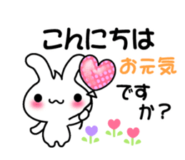Pretty Rabbit "Usagi chan" message2 sticker #7462349
