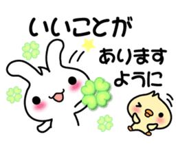 Pretty Rabbit "Usagi chan" message2 sticker #7462351