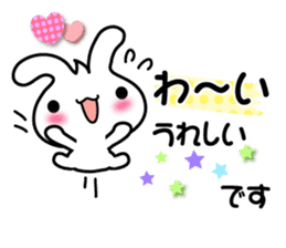 Pretty Rabbit "Usagi chan" message2 sticker #7462353
