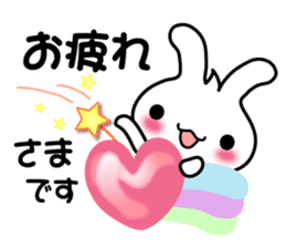 Pretty Rabbit "Usagi chan" message2 sticker #7462356