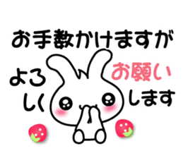 Pretty Rabbit "Usagi chan" message2 sticker #7462361