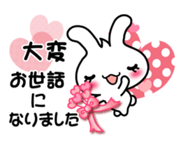 Pretty Rabbit "Usagi chan" message2 sticker #7462362