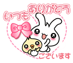 Pretty Rabbit "Usagi chan" message2 sticker #7462363