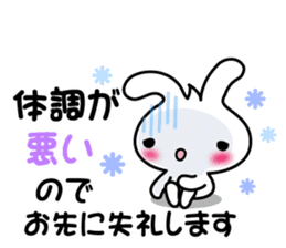 Pretty Rabbit "Usagi chan" message2 sticker #7462364