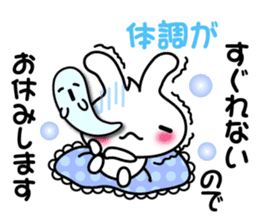 Pretty Rabbit "Usagi chan" message2 sticker #7462365