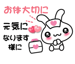 Pretty Rabbit "Usagi chan" message2 sticker #7462366
