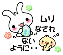 Pretty Rabbit "Usagi chan" message2 sticker #7462367