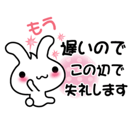 Pretty Rabbit "Usagi chan" message2 sticker #7462368