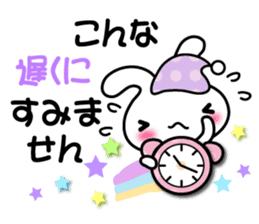Pretty Rabbit "Usagi chan" message2 sticker #7462369