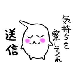 Hafu~ honwaka sticker #7462425