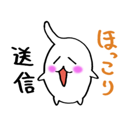 Hafu~ honwaka sticker #7462426