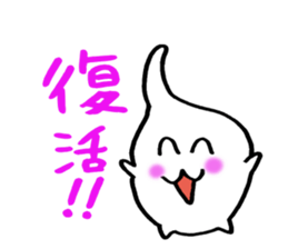 Hafu~ honwaka sticker #7462440