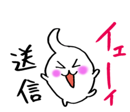 Hafu~ honwaka sticker #7462443