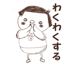 okappiyo sticker #7462452