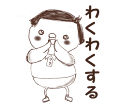 okappiyo sticker #7462452