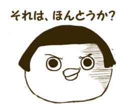 okappiyo sticker #7462455