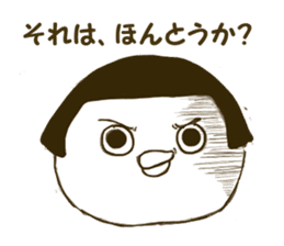 okappiyo sticker #7462455