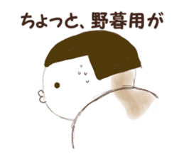 okappiyo sticker #7462464