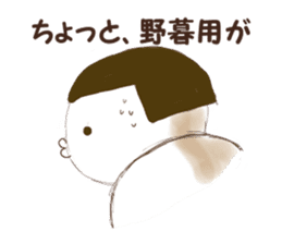 okappiyo sticker #7462464