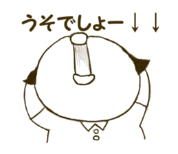 okappiyo sticker #7462465