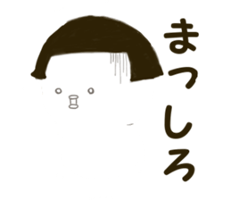 okappiyo sticker #7462477