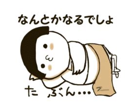 okappiyo sticker #7462490