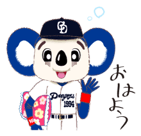 Sticker Doala also that made together sticker #7462492