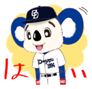 Sticker Doala also that made together sticker #7462493