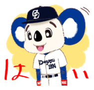 Sticker Doala also that made together sticker #7462493