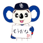 Sticker Doala also that made together sticker #7462500