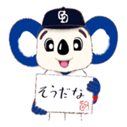 Sticker Doala also that made together sticker #7462500