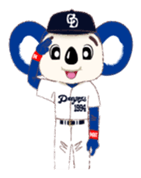 Sticker Doala also that made together sticker #7462503