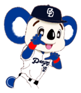 Sticker Doala also that made together sticker #7462510