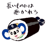 Sticker Doala also that made together sticker #7462511