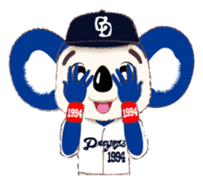 Sticker Doala also that made together sticker #7462513