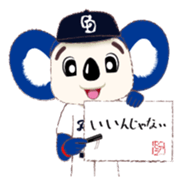 Sticker Doala also that made together sticker #7462514